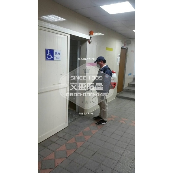 校園環境消毒.滅鼠.投藥-國家考場
