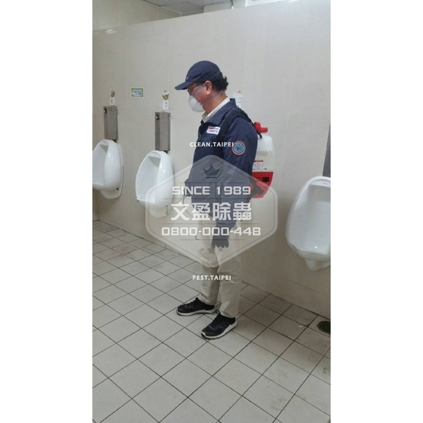 校園環境消毒.滅鼠.投藥-國家考場