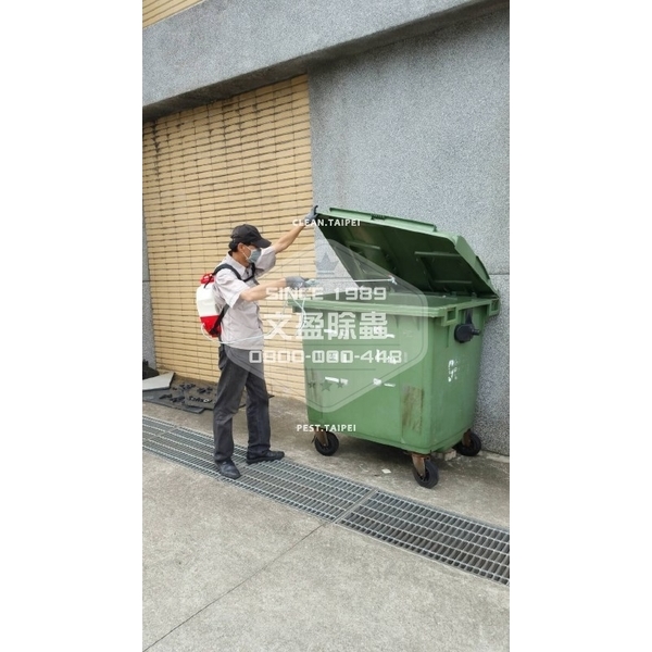 校園環境消毒.滅鼠.投藥-國家考場