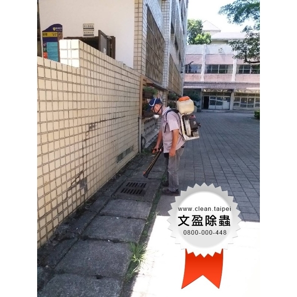 校園環境除蟲消毒-文盈蟲害防治企業社