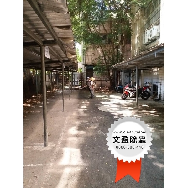 校園環境除蟲消毒