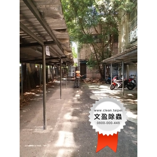 校園環境除蟲消毒