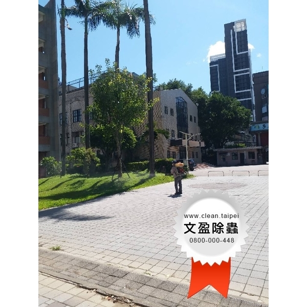 校園環境除蟲消毒-文盈蟲害防治企業社