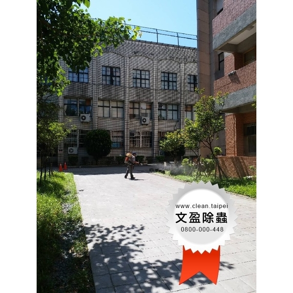校園環境除蟲消毒