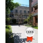 校園環境除蟲消毒 - 文盈蟲害防治企業社