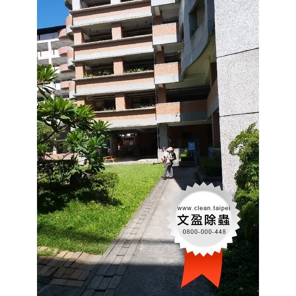 校園環境除蟲消毒