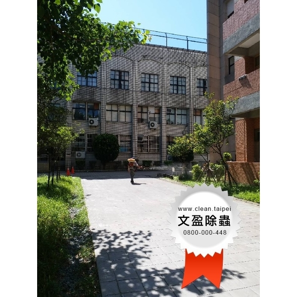 校園環境除蟲消毒