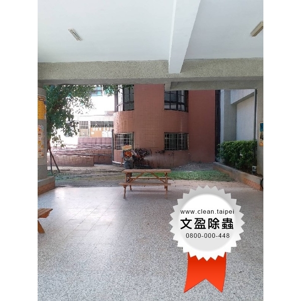 校園環境除蟲消毒