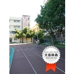 校園環境除蟲消毒 - 文盈蟲害防治企業社