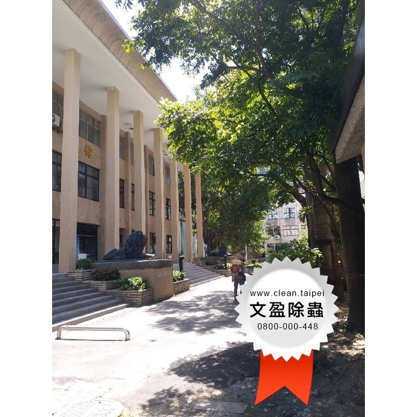 校園環境除蟲消毒