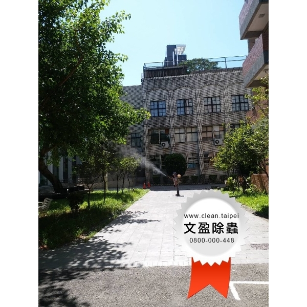 校園環境除蟲消毒-文盈蟲害防治企業社