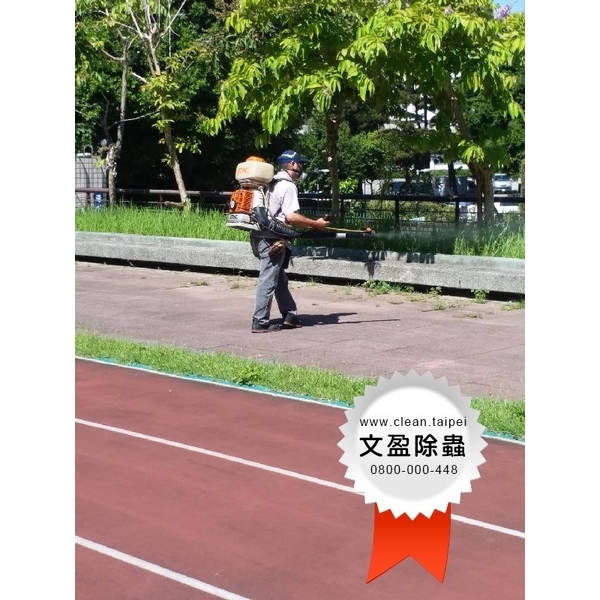 校園環境除蟲消毒