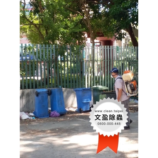 校園環境除蟲消毒