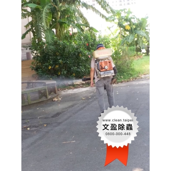 校園環境除蟲消毒