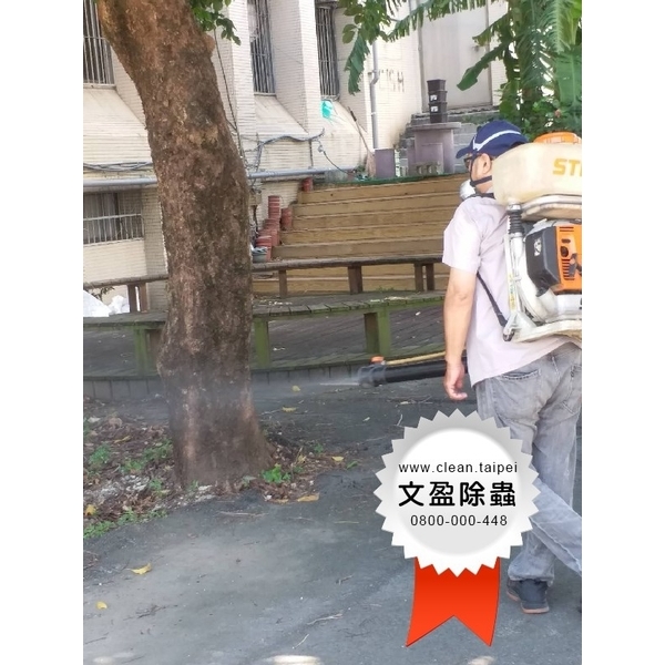 校園環境除蟲消毒