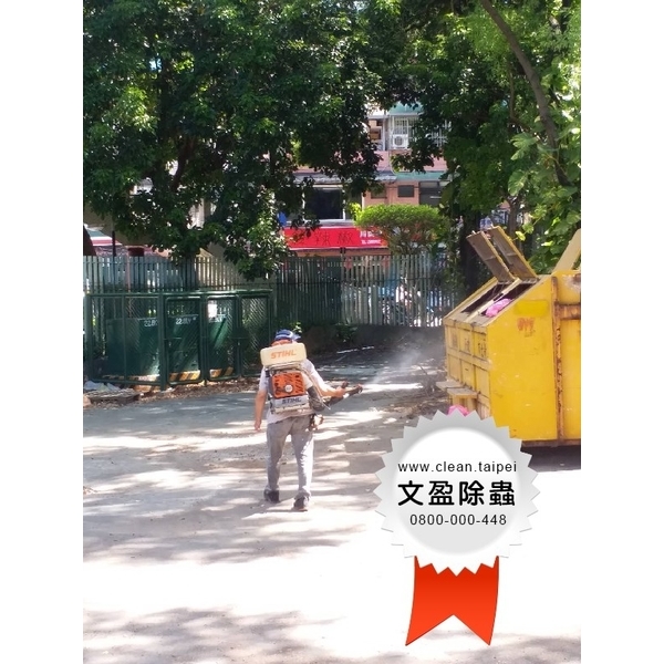 校園環境除蟲消毒