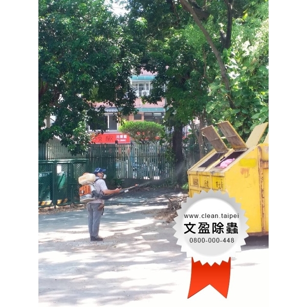 校園環境除蟲消毒