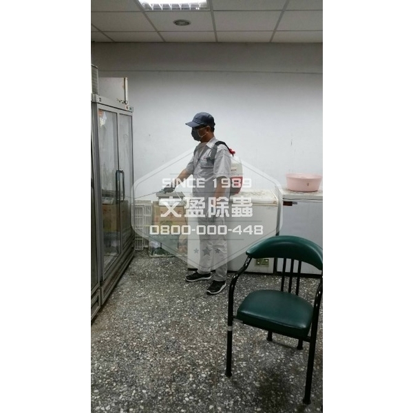 公家機關環境消毒