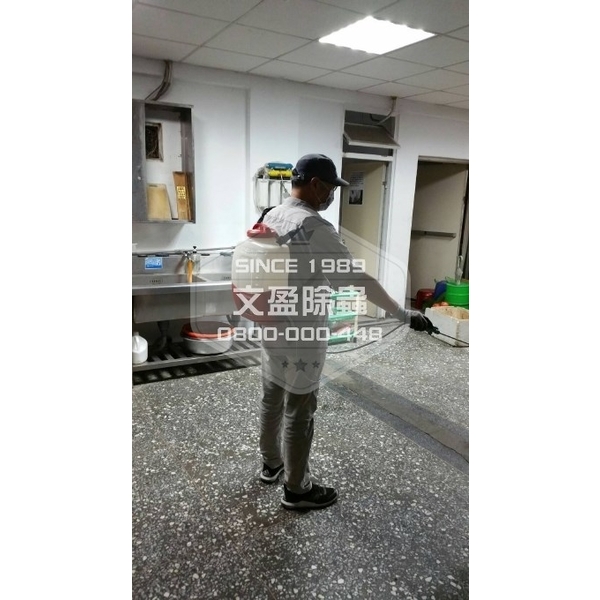 公家機關環境消毒-文盈蟲害防治企業社