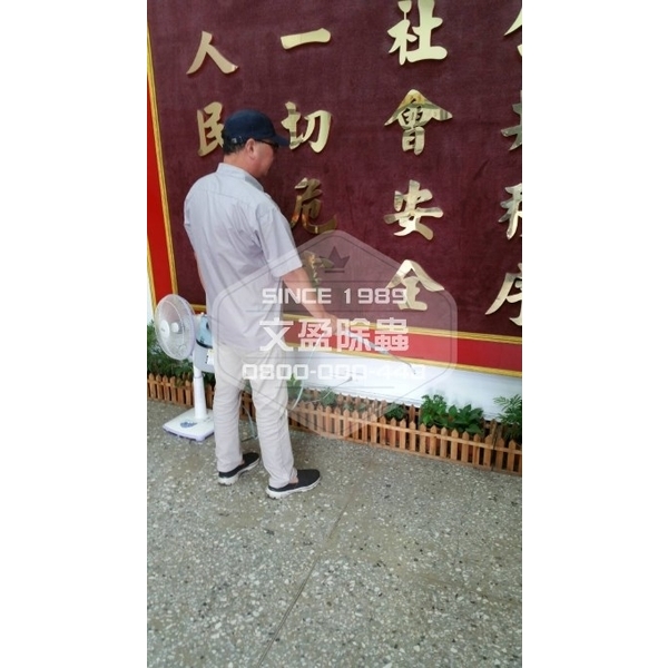 公家機關環境消毒
