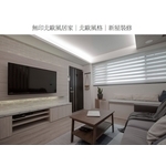 無印北歐風居家-北歐風格 - 瑞美室內裝修有限公司