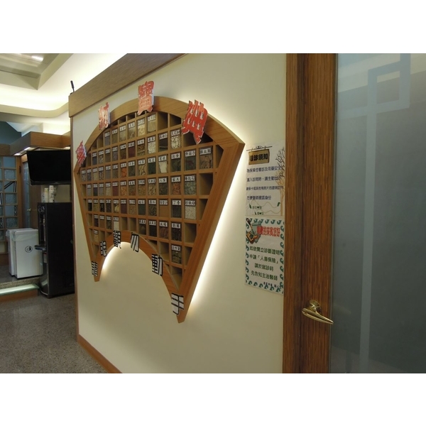 以設計靈感 打造中醫診所-瑞美室內裝修有限公司