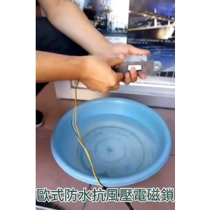 防水抗風壓陽極鎖 , 永濬實業有限公司