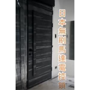 日本無刷馬達電控鎖 , 永濬實業有限公司