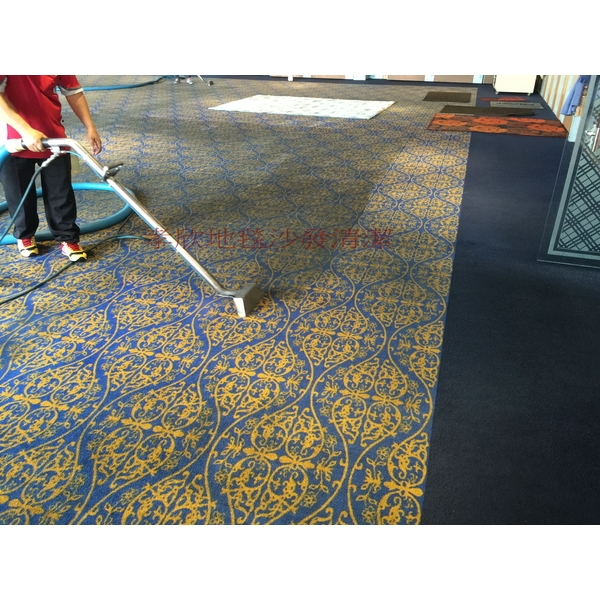 地毯清洗,孝欣環境維護事業有限公司