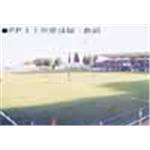 P.P.人工草皮球場、跑道 - 冠瑝興業股份有限公司