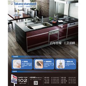 22853328永聖-Lemure廚具 , 永聖貿易股份有限公司