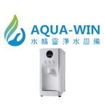 桌上型雙溫飲水機AW-291(可內裝中T RO系統) , 宏義興業有限公司