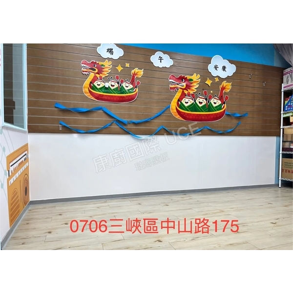 JFE 琺瑯壁板 商空親子館純白 康廚國際