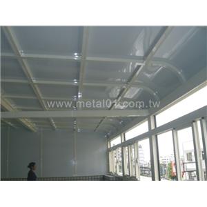 鋁製採光罩(塑鋁板)
