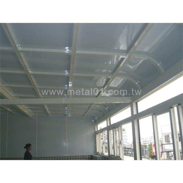 鋁製採光罩(塑鋁板),綠眾事業股份有限公司