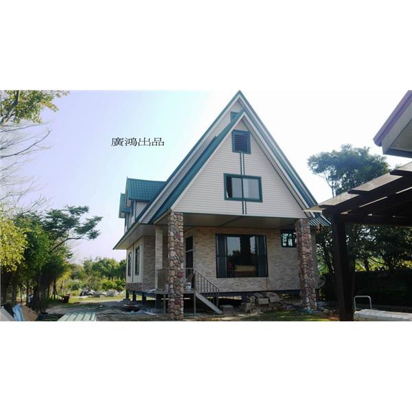 歐式造型屋,廣鴻鐵工廠