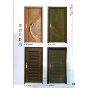 防火門 , 承坤防火門企業社