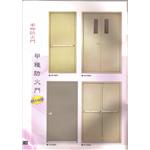 防火門