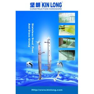 玻璃欄杆五金 , 廣東堅朗五金制品股份有限公司