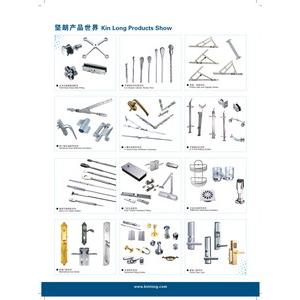 堅朗產品世界 , 廣東堅朗五金制品股份有限公司