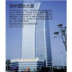 無錫太湖 潤華國際大廈 - 廣東堅朗五金制品股份有限公司