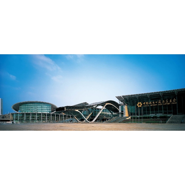 廣州國際會展中心.bmp,廣東堅朗五金制品股份有限公司