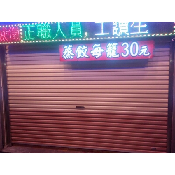 店面捲門安裝