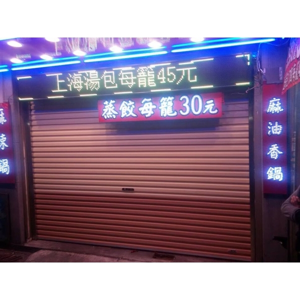 店面捲門安裝