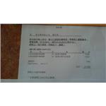 清水模有限公司