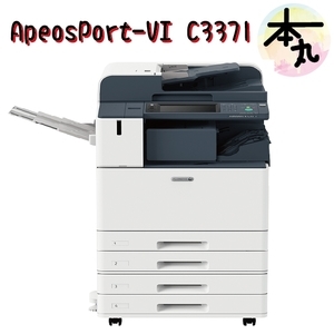 Xerox ApeosPort VI C3371 A3彩色影印機~送一套全新碳粉4色,巨兆國際實業有限公司