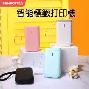 D11精臣標籤機(白／黑／粉／綠),巨兆國際實業有限公司