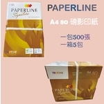 PAPERLINE A4 彩鐳80磅影印紙 , 巨兆國際實業有限公司