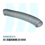 49- 尼龍布軟管 ZX-NNW , 振鑫機械股份有限公司