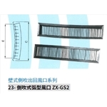 23- 側吹式弧型風口 ZX-GS2 , 振鑫機械股份有限公司